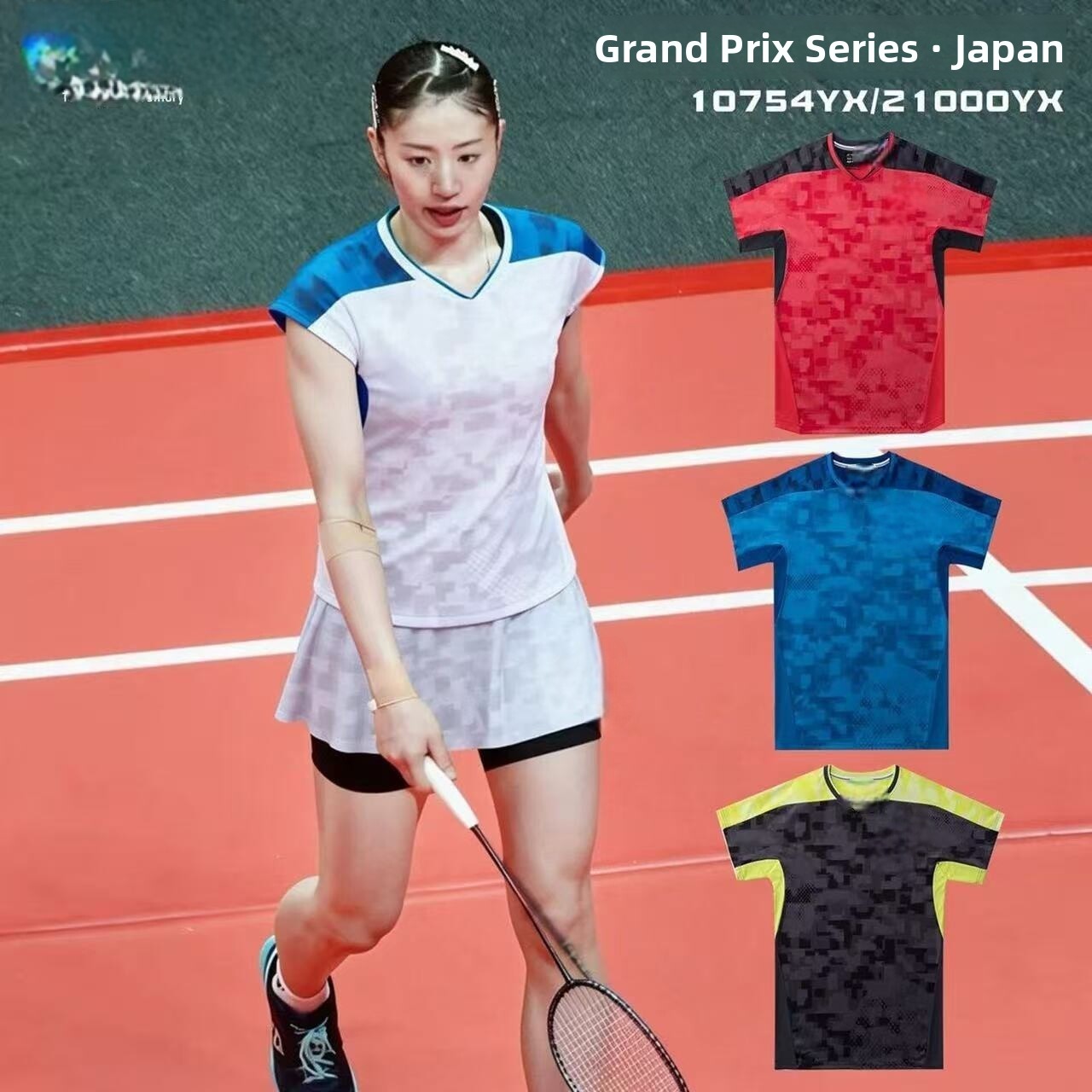 Badminton Court - Tenues de sport universelles pour hommes
