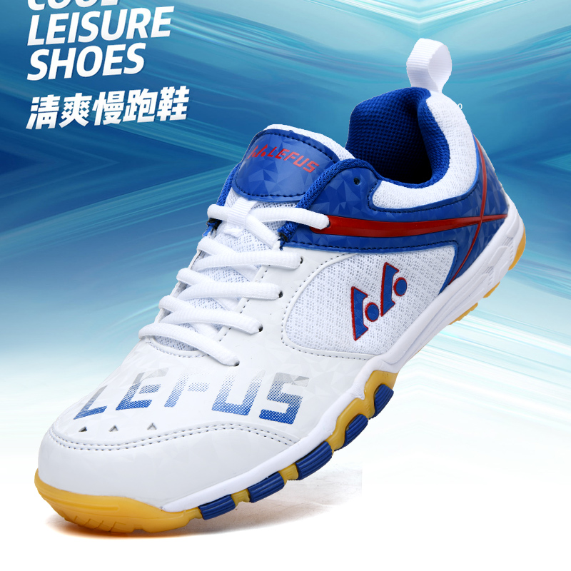 Badminton Center - Lefus marque chaussures de Tennis de