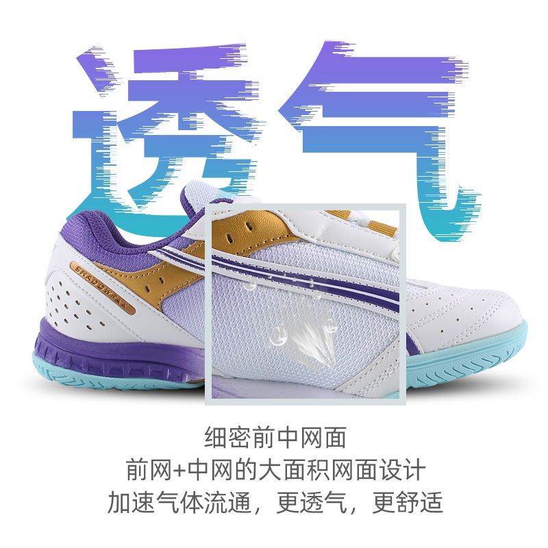 Chaussures de Tennis de Table  - Badminton Center avis et prix