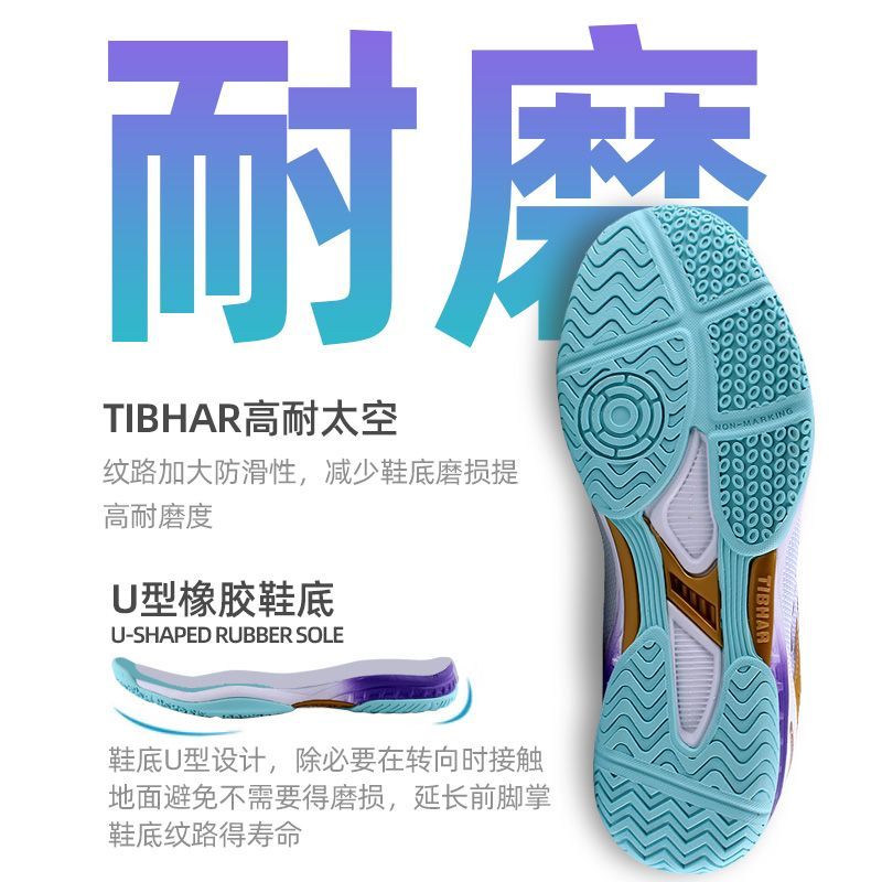 Chaussures de Tennis de Table  - Badminton Center avis et prix