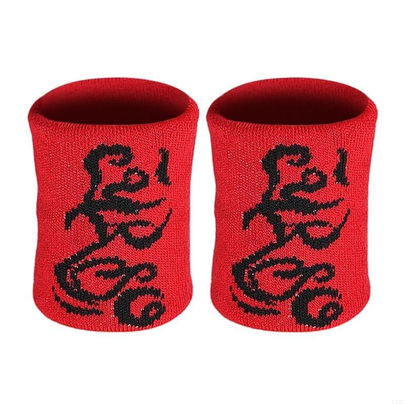 1 paire bracelets sport, bande - Wristband Pair Sweat avis et prix