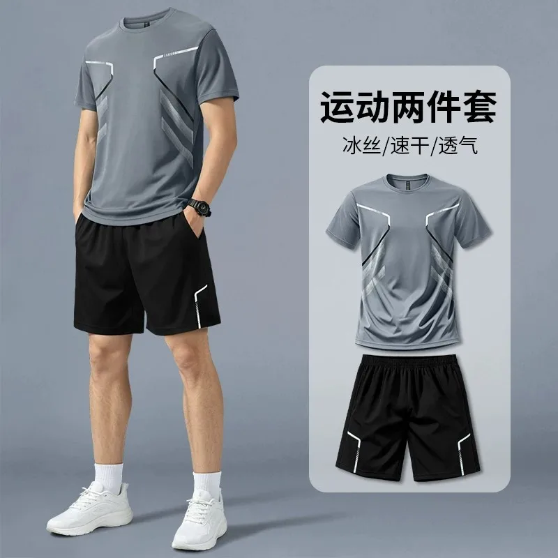 Ensemble de vêtements de sport - Badminton Court avis et prix