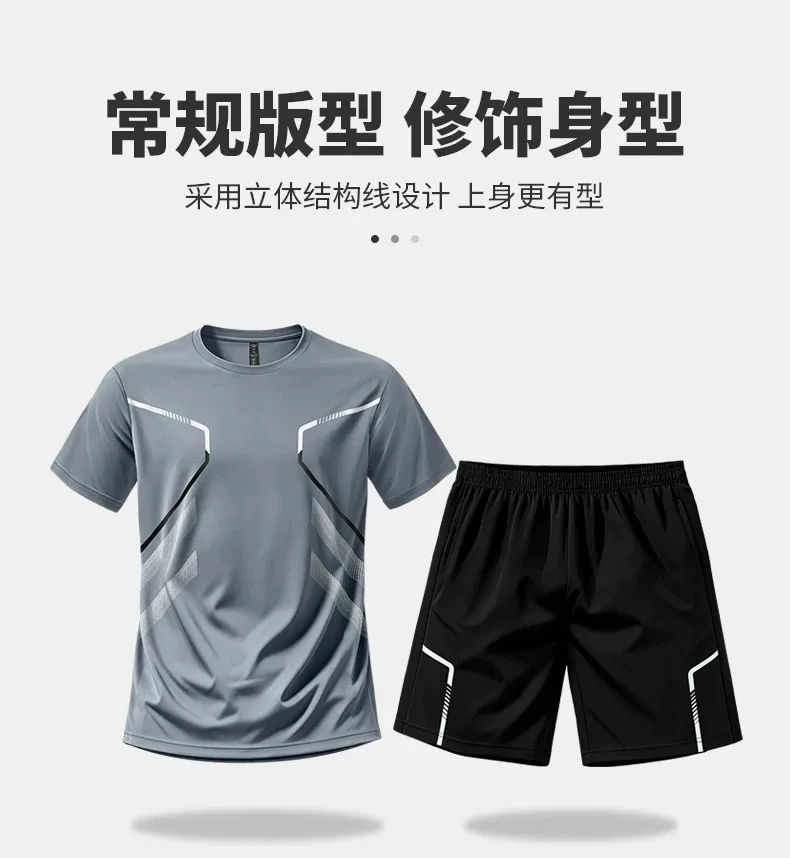 Ensemble de vêtements de sport - Badminton Court avis et prix